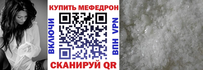 Наркотические вещества Куса ссылка на мегу ССЫЛКА  APVP  Меф  МЕТАМФЕТАМИН  ГАШ  Марихуана  АМФЕТАМИН 