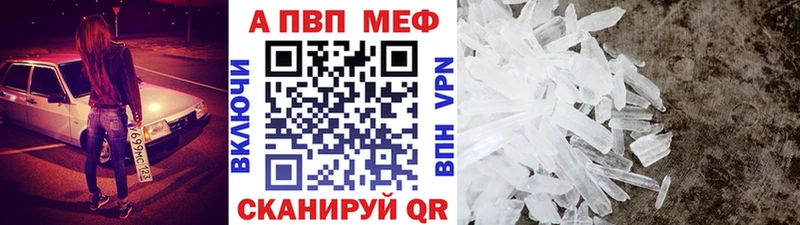 Alpha-PVP мука  Куса 