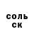 Первитин пудра Eon Escoto