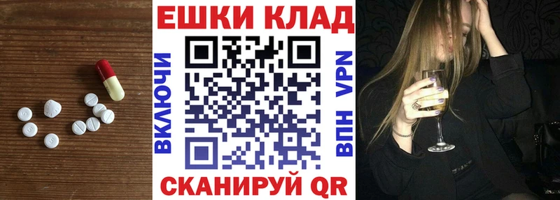 ЭКСТАЗИ Cube Куса