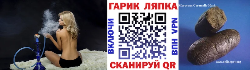 Гашиш AMNESIA HAZE  ОМГ ОМГ ONION  Куса  закладки 