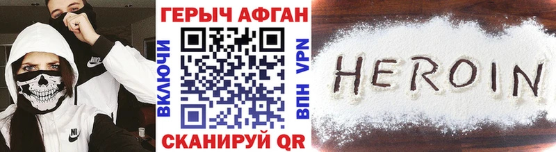 ГЕРОИН гречка  закладка  Куса 
