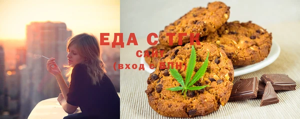 экстази Балабаново