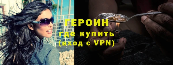 экстази Балабаново