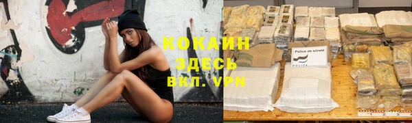 экстази Балабаново