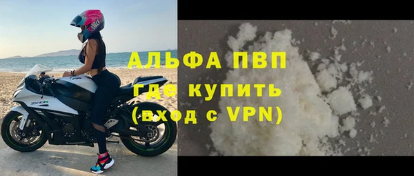 2c-b Балахна