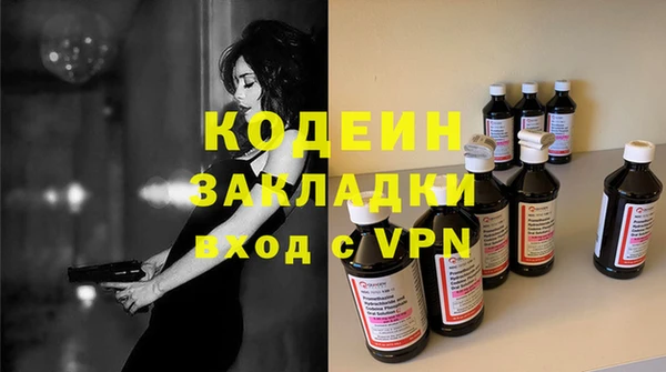 герыч Баксан