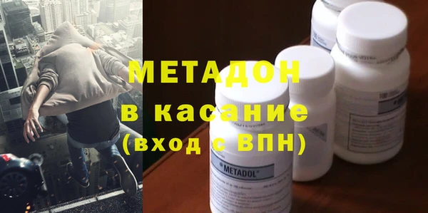 2c-b Балахна