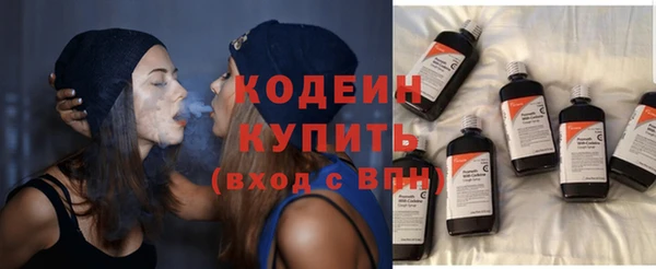 2c-b Балахна