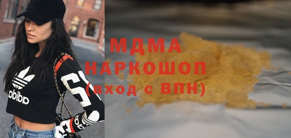 экстази Балабаново