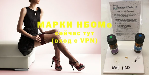 экстази Балабаново