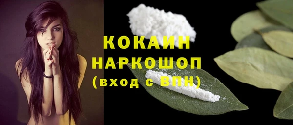 экстази Балабаново
