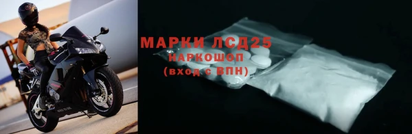 экстази Балабаново