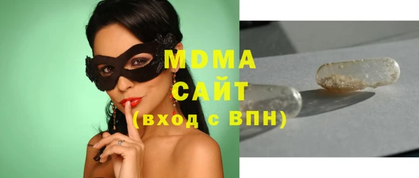 герыч Баксан