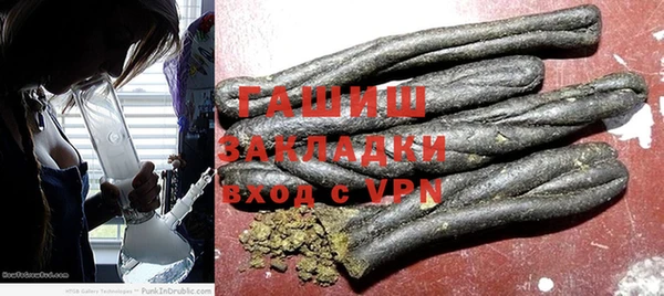 кокаин Арсеньев
