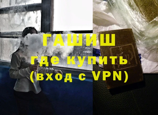 экстази Балабаново