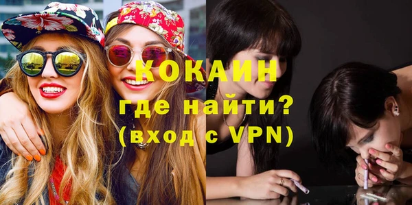 экстази Балабаново