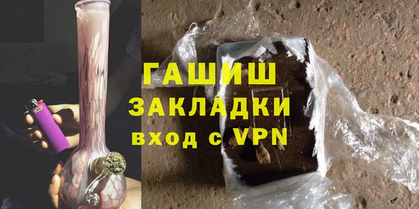 герыч Баксан