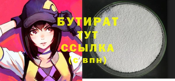 герыч Баксан