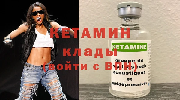 2c-b Балахна