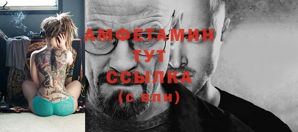 2c-b Балахна