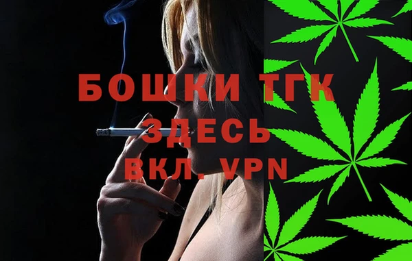 2c-b Балахна