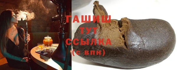 экстази Балабаново