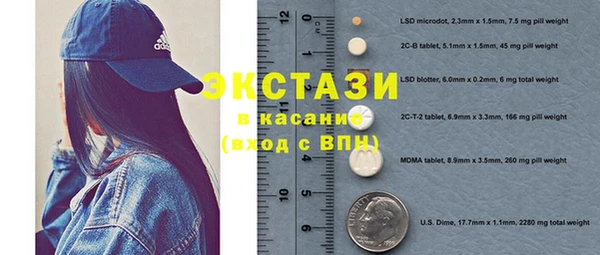 2c-b Балахна