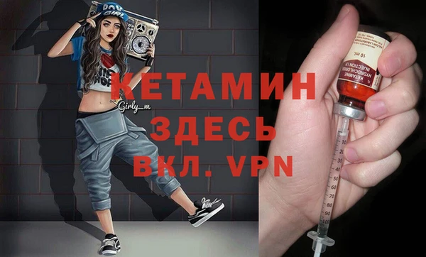 герыч Баксан