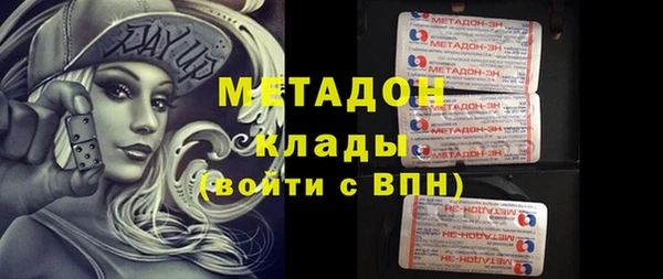 экстази Балабаново