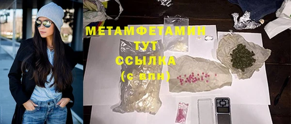 экстази Балабаново