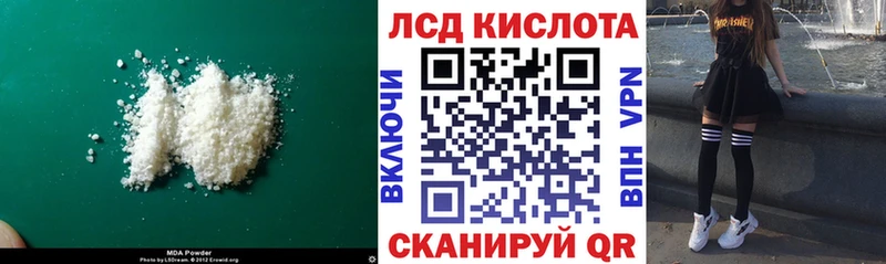 hydra маркетплейс  Куса  ЛСД экстази ecstasy 