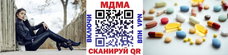 MDMA Molly  Куса 