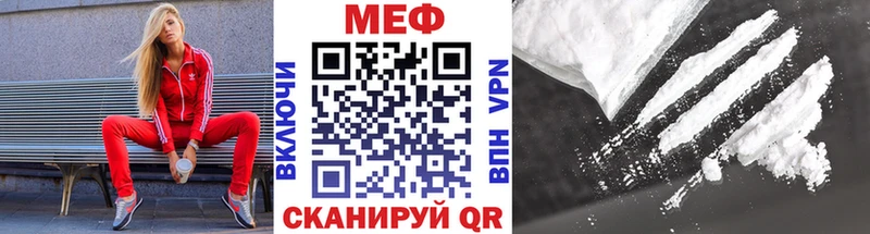 Меф mephedrone Куса