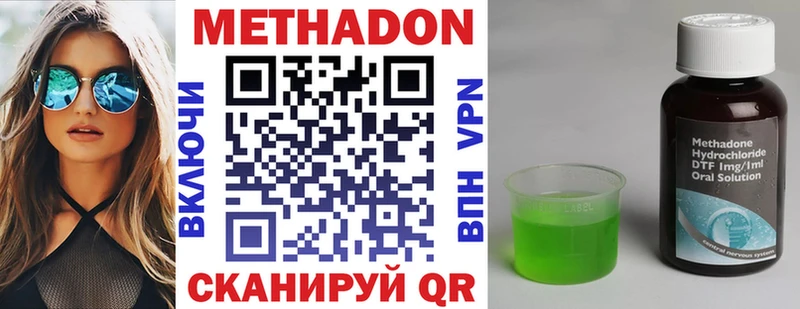 купить наркотики сайты  Куса  kraken ONION  МЕТАДОН белоснежный 