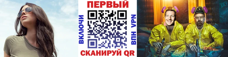 Метамфетамин кристалл  МЕГА tor  Куса  что такое наркотик 