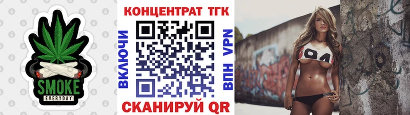 Дистиллят ТГК вейп  blacksprut маркетплейс  Куса  купить наркоту 